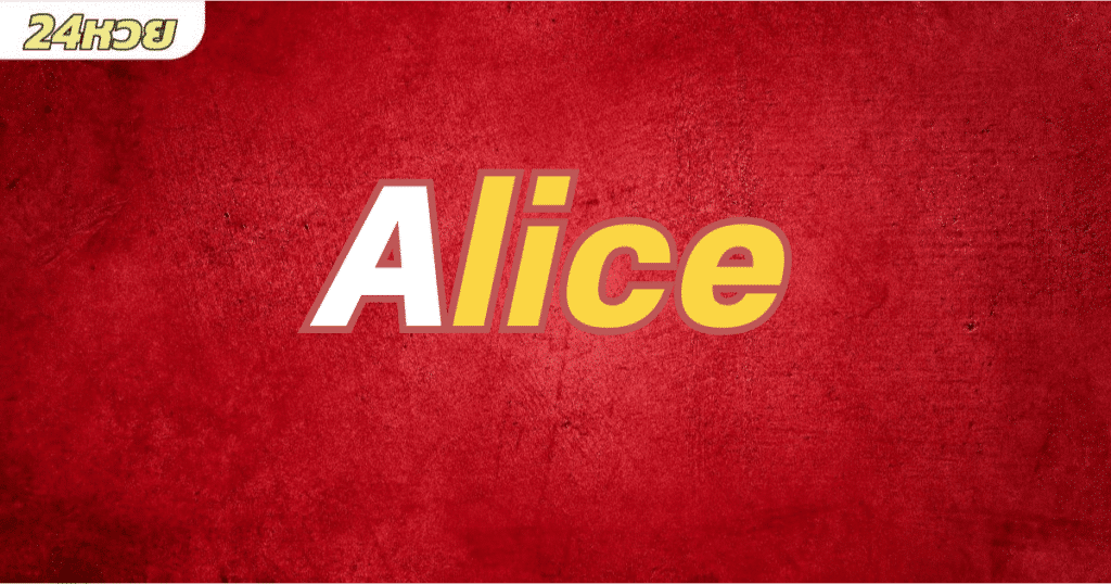 Alice