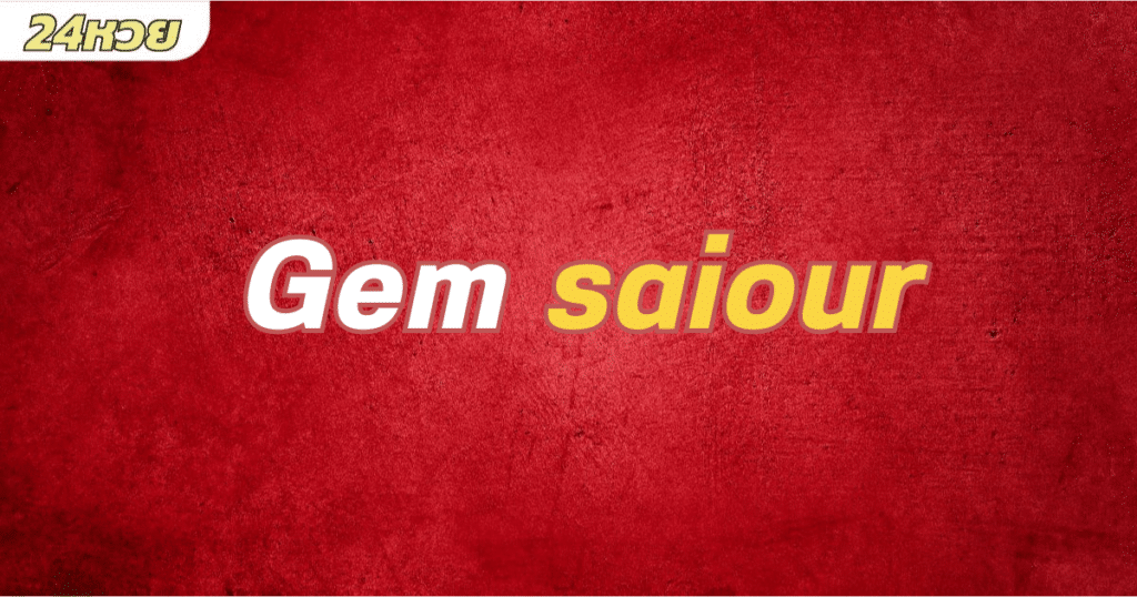 Gem saiour