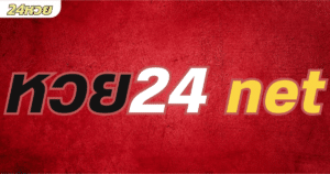 หวย24 net