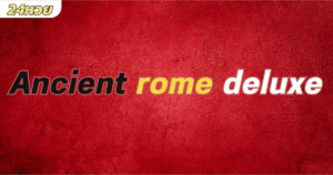 Ancient rome deluxe