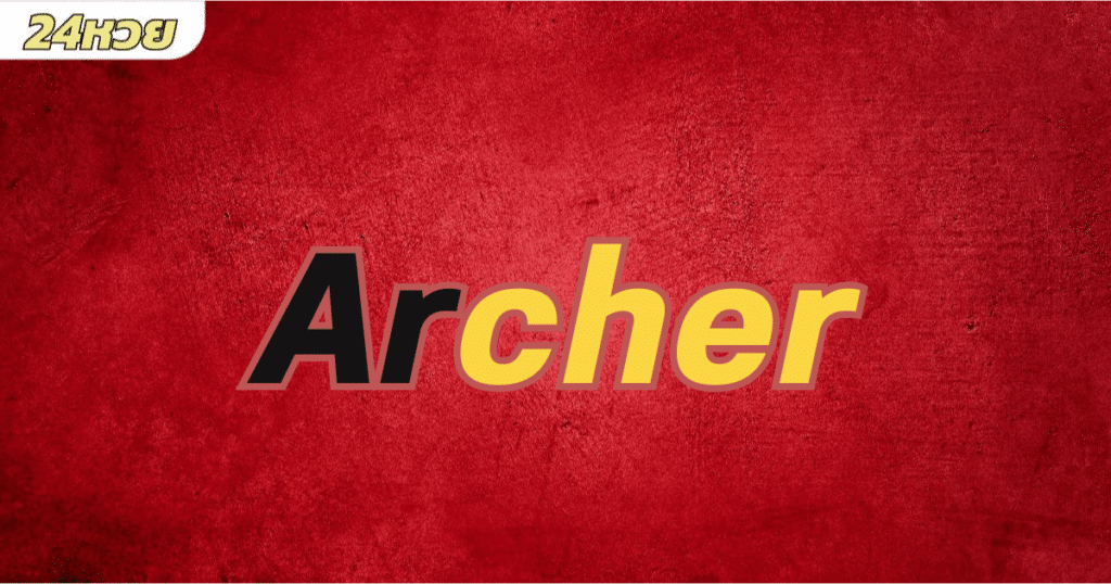 Archer