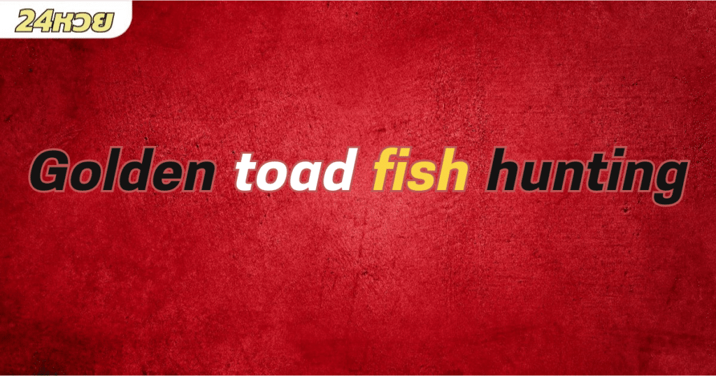 Golden toad fish hunting